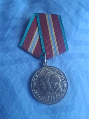 Soviet Medal 70 Years of the Red Army 1988 Anniversary