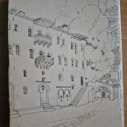 Brousos used book by Alexandros Pallis