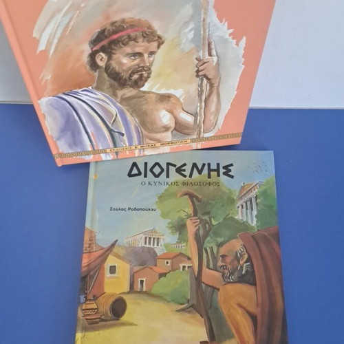 Pythagoras and Diogenes two books like new for children 8 years and older