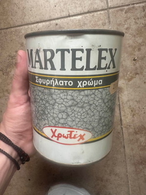 Martelex Σφυρήλατο Αντισκωριακό Βερνικόχρωμα 0.75lt