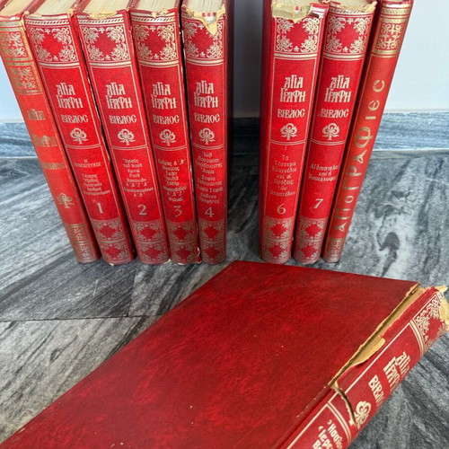 Holy Bible used collectible volume set with Hagiographies vintage edition