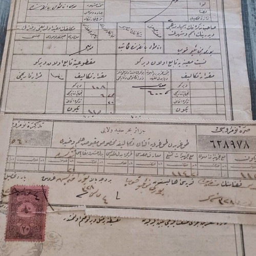 Οθωμανικό έγγραφο 1912 μεταχειρισμένο