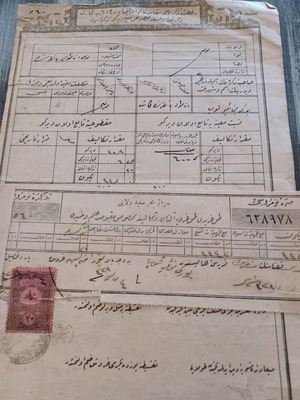 Οθωμανικό έγγραφο 1912 μεταχειρισμένο