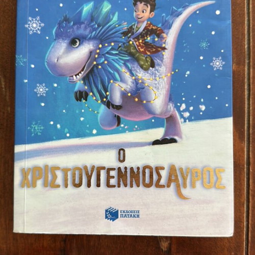 The Christmasaurus children's Christmas book by Tom Fletcher like new