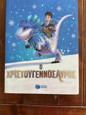 The Christmasaurus children's Christmas book by Tom Fletcher like new