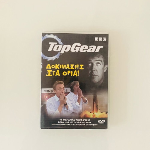 Top Gear 2 DVD set like new with subtitles
