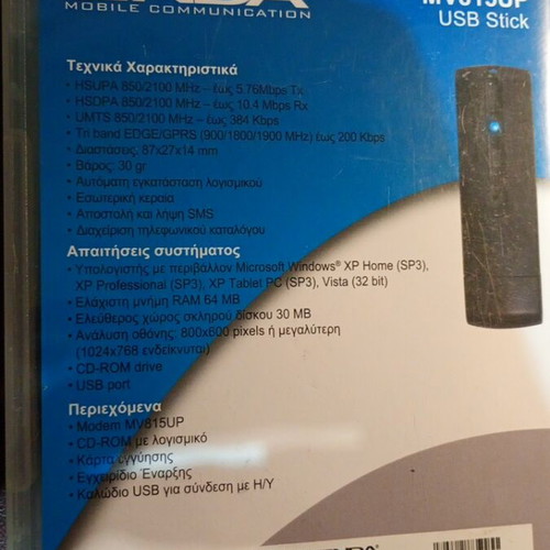 Onda MV815UP Legacy USB Stick for Internet connection like new