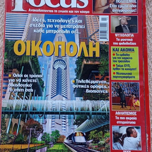 Focus magazine used, 2 issues November 2001 and March 2007