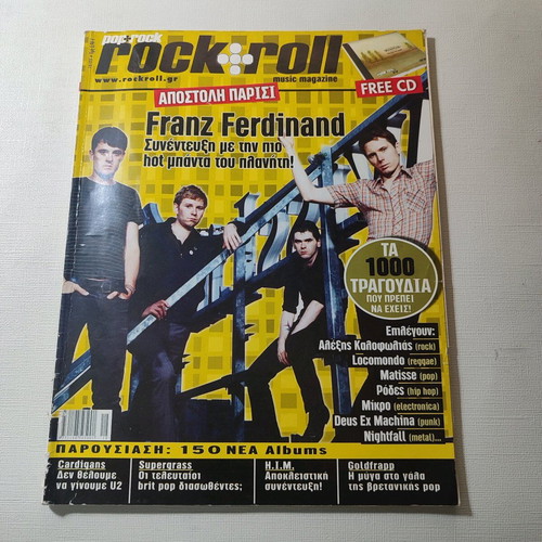 Pop Rock Rock + Roll Magazine Issue 315 used