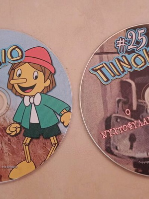 DVD Πινόκιο μεταγλωτισμένο, σαν καινούργιο, πακέτο 2 παιδικά