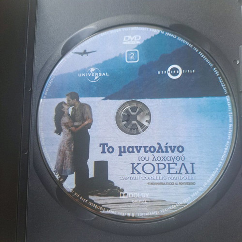 Captain Corelli's Mandolin DVD used with Greek subtitles