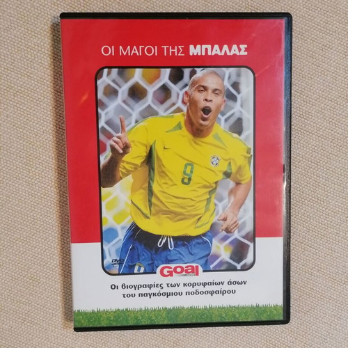 Oi Magoi tis Balas Ronaldo DVD like new, sports documentary