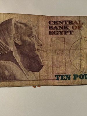 Paper money used, collectible set of 6 from North Africa and Middle East