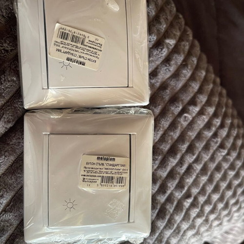 Staircase buttons new, pack of 2