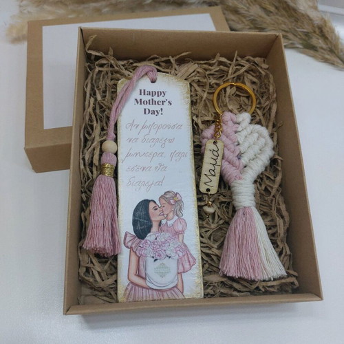 Handmade set of bookmark and keychain for Mother's Day new