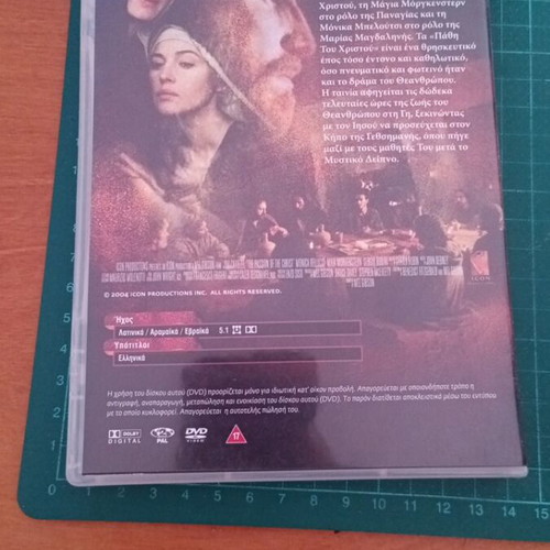 The Passion of the Christ DVD new with subtitles