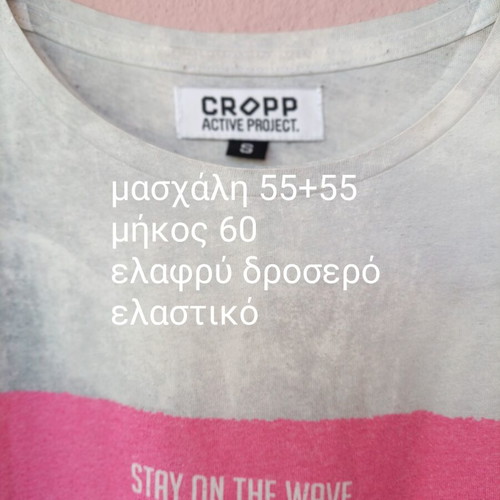 Cropp Active Project Vintage Tank Top like new, surf photoprint
