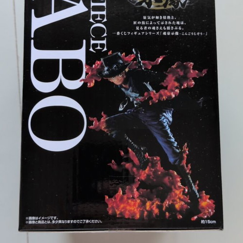 Φιγούρα Sabo One Piece καινούργια, 15 εκ