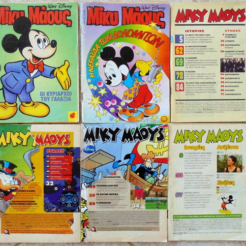Miky Maous comics lot 6, Walt Disney, Terzopoulos editions