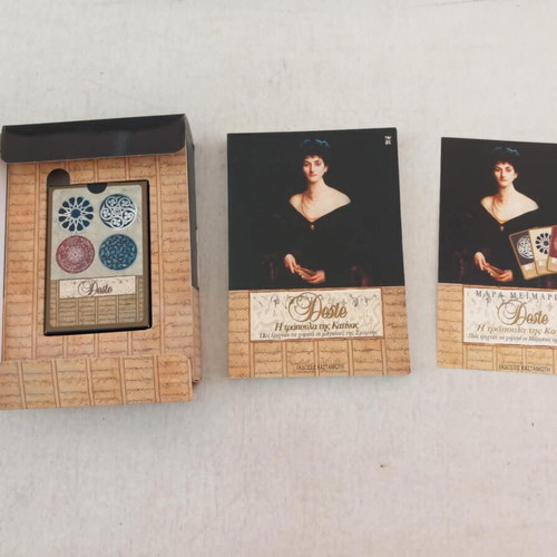Deste Η τραπουλα της Κατινας card game set used with book
