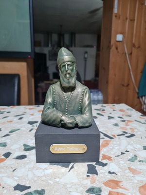 Handmade Saint Paisios figurine with wooden base