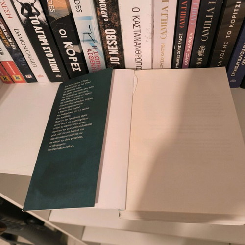 After Anna Todd in very good condition