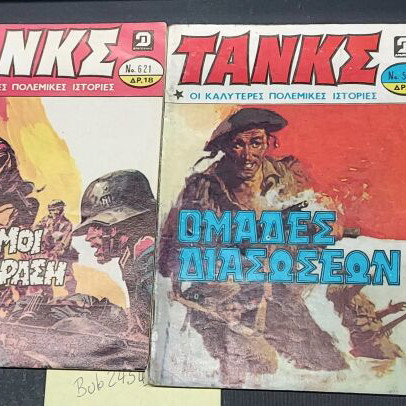 Tanks and Kranos comics used, issues 442, 582, 621 and volume 27