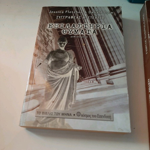 Various old books used in good condition