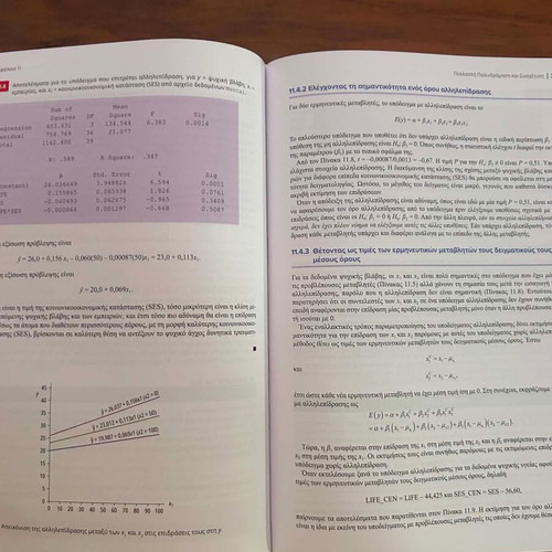 Statistical Methods for Social Sciences by Alan Agresti like new