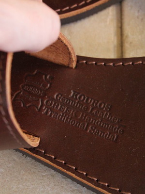 Kouros summer sandals, brown, size 39