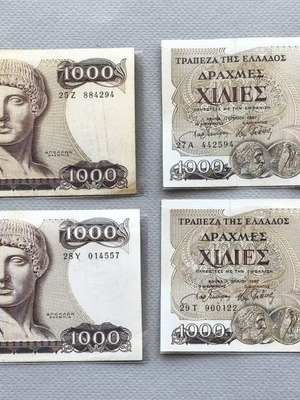 Λοτ 4 μεταχειρισμένων χαρτονομισμάτων των 1000 δραχμών 1987