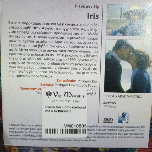 Iris DVD drama with Kate Winslet and Judi Dench, like new
