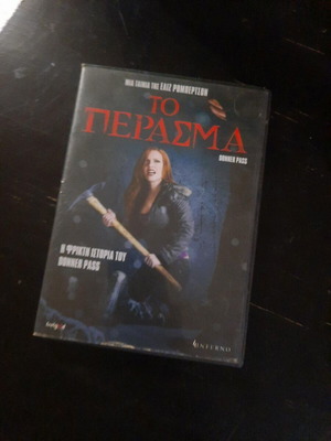 To Perasma (Donner Pass) horror DVD with Greek subtitles
