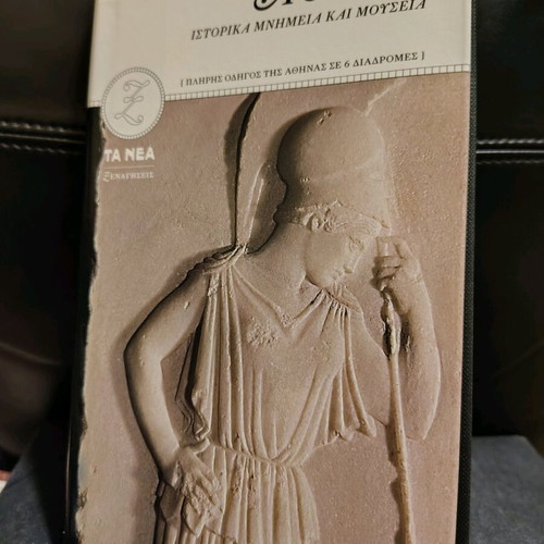 Book Athens Historical Monuments and Museums like new