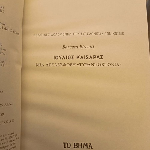 Julius Caesar: A Failed Tyrannicide used hardcover book