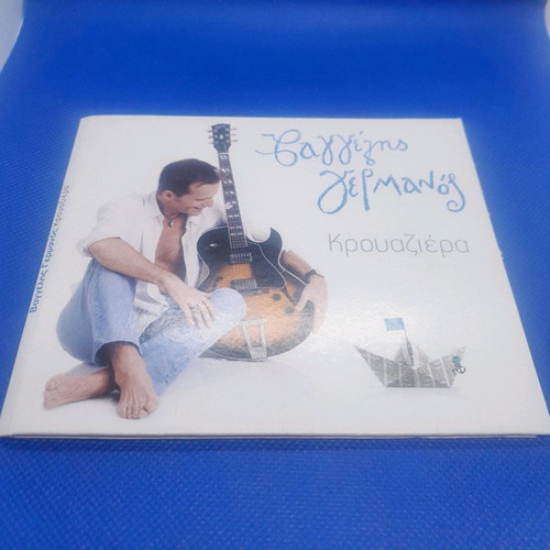Vaggelis Germanos Krouaziera CD new, entechno