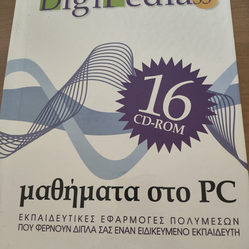 Digitalpedia35 introduction and case for 16 course CDs new