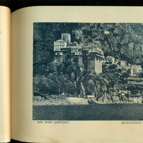 Άλμπουμ - Λεύκωμα Αγίου Όρους 1928-1930 μεταχειρισμένο, θρησκευτικό βιβλίο