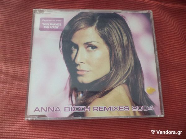  Anna vissi – 5 REMIXES CD single + video 2004 ego moro mou