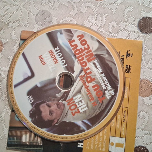 The Assassination of Richard Nixon DVD like new, action, subtitles