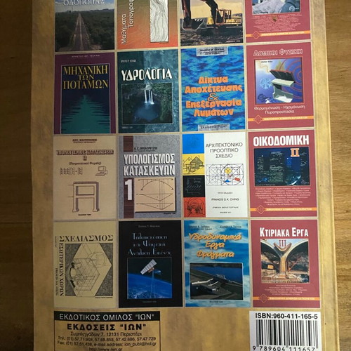 Topography lessons book like new, professional