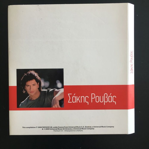 Sakis Rouvas CD like new, pop