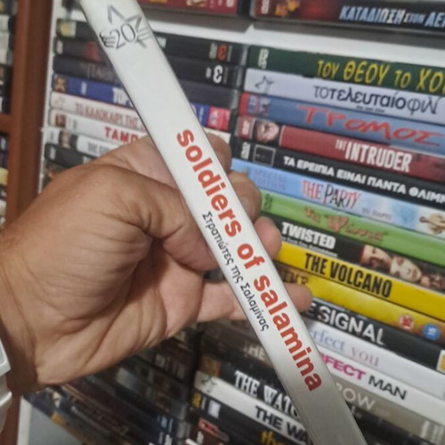 Soldiers of Salamina DVD used, subtitled adventure drama