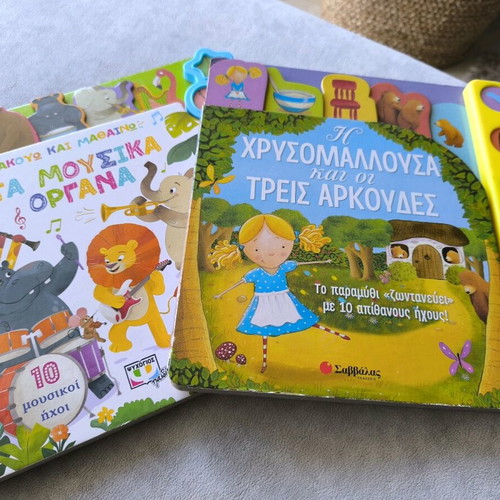 Musical fairy tales used, Goldilocks and the Three Bears and Musical Instruments