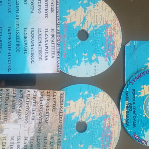 CD case with 20 used CDs of various Greek dances