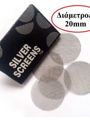Pipe screens 20mm pack of 5 new
