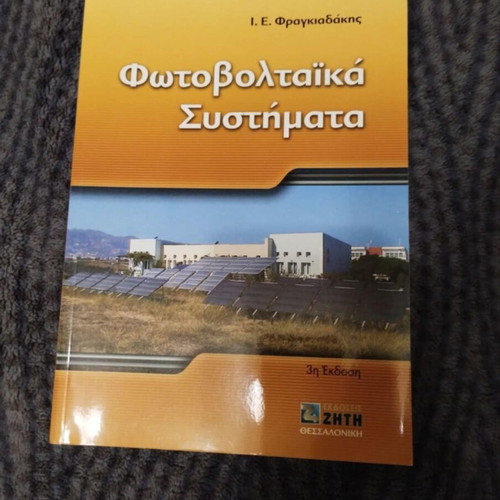 Book Photovoltaic Systems new
