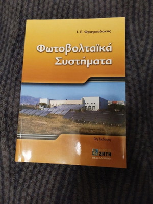 Book Photovoltaic Systems new