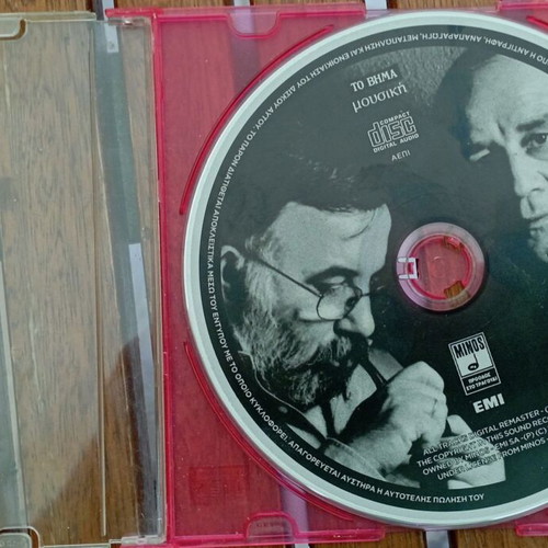 Mitropanos Thanos Mikroutsikos CD like new, laiko
