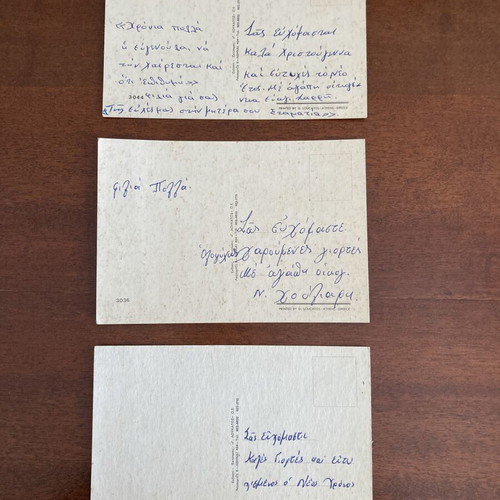 G Loucatos Greek Christmas Postcards Set of 3, vintage 1970s